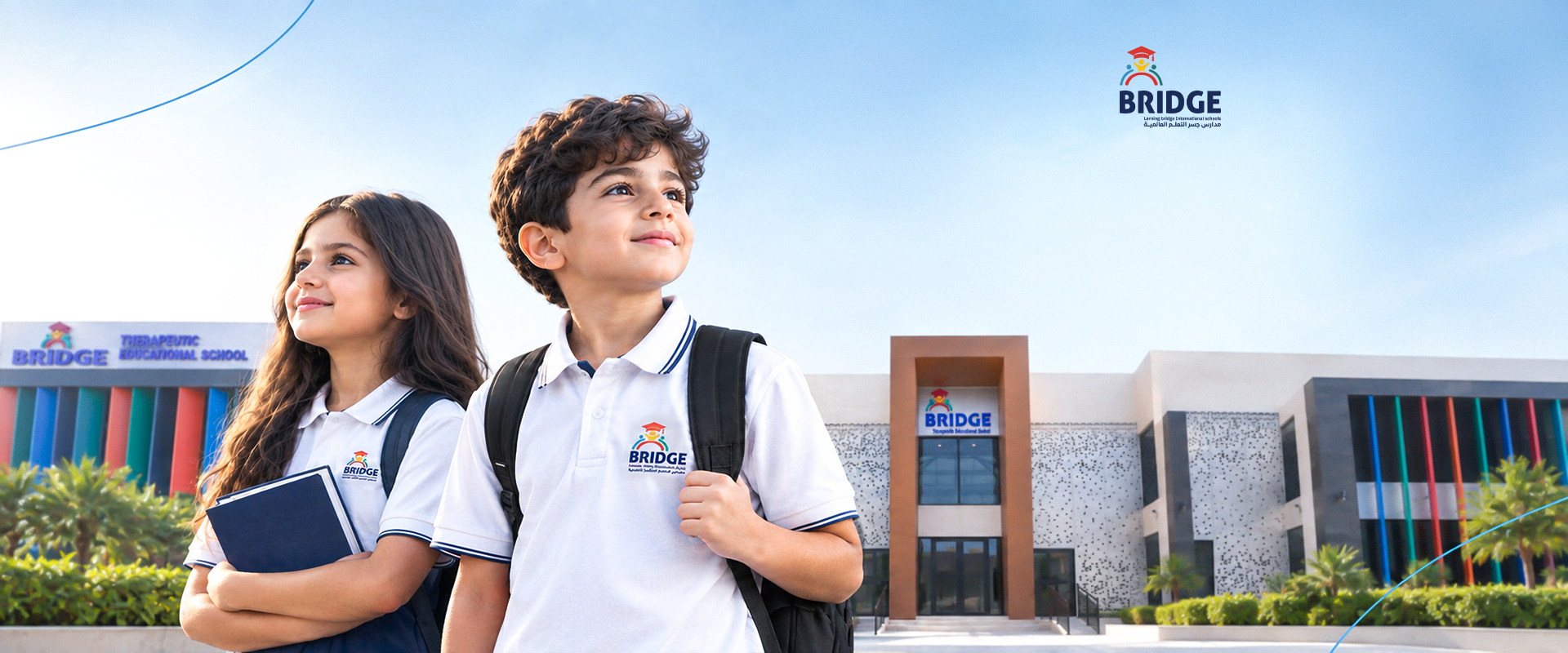 طالبة وطالب بالزي المدرسي أمام مبنى مدارس جسر التعلم